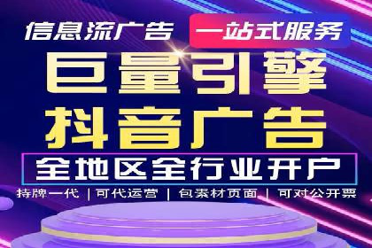百度竞价推广公司成功案例揭秘：广告投放的五大误区与对策
